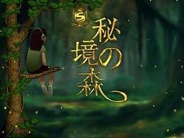 引球进框