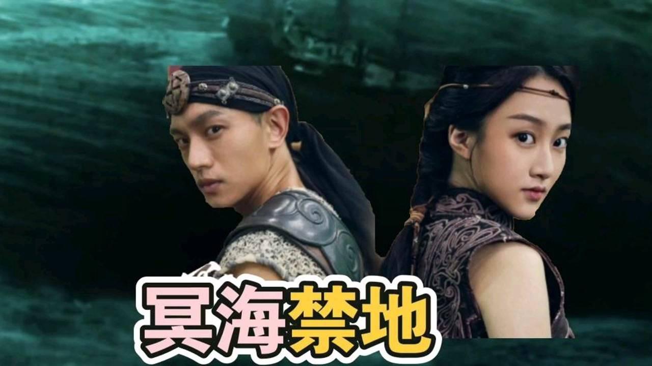 洪潮之焰