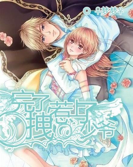 逗小猴开心系列196