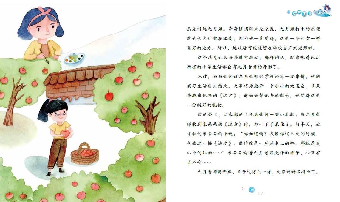 探索神秘房间