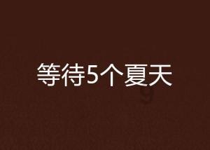 春雨直播app