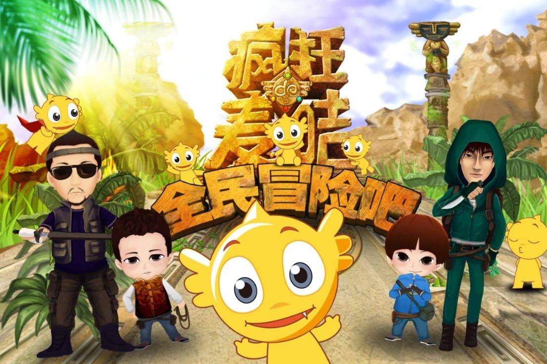 孤岛惊魂4