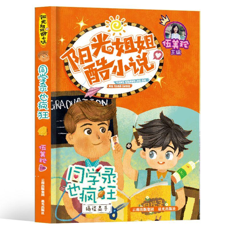 新区多向发力　奋力跑好2024年经济发展“第一棒”
