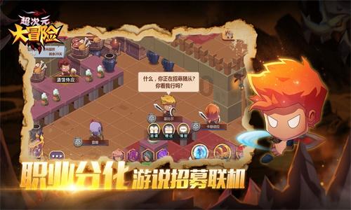 怎样反击倚老卖老的无赖“熊老人”？游戏画面