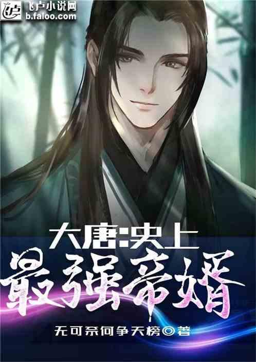 逃离比利部落小屋
