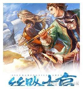 救援修女