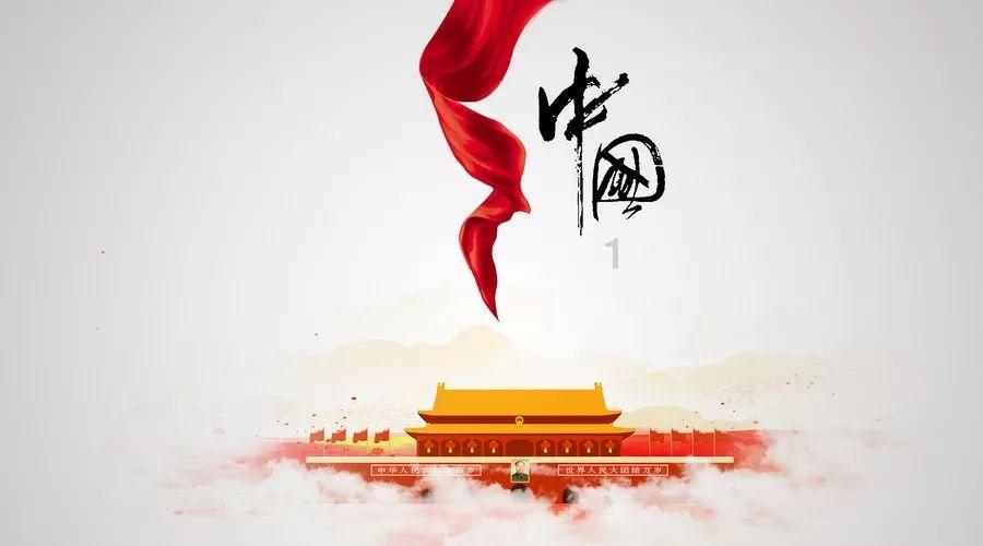 3D滚动球