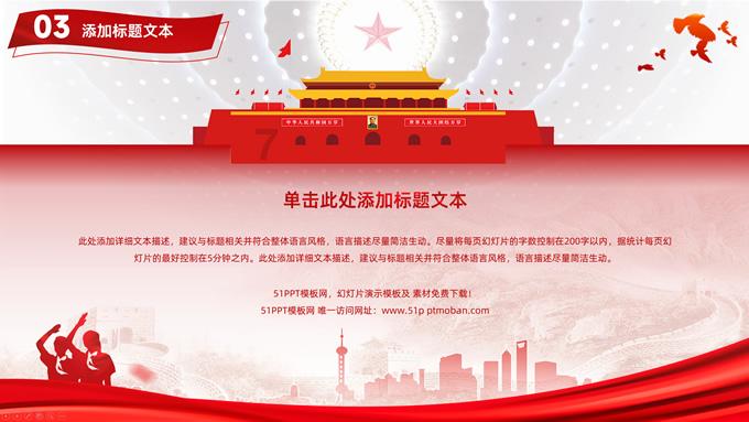 翻转吧，苹果虫