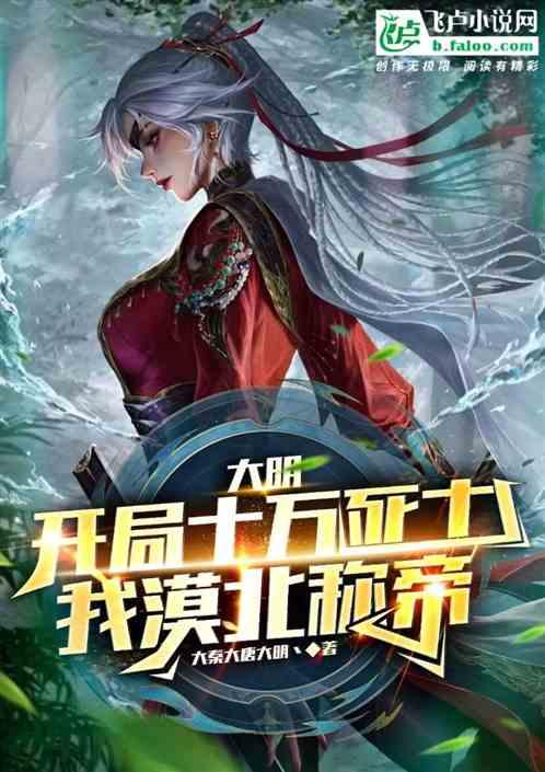 火柴人超能战士