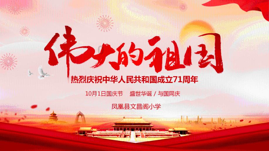 标致汽车找钥匙