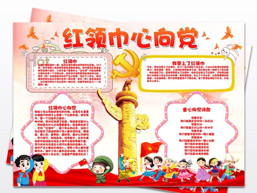 “荧光绿”守护“夕阳红”,东海交警为老人撑起交通“平安伞”