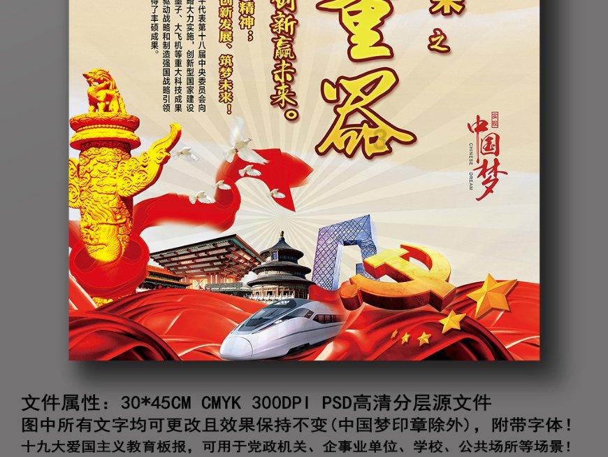 神秘事件