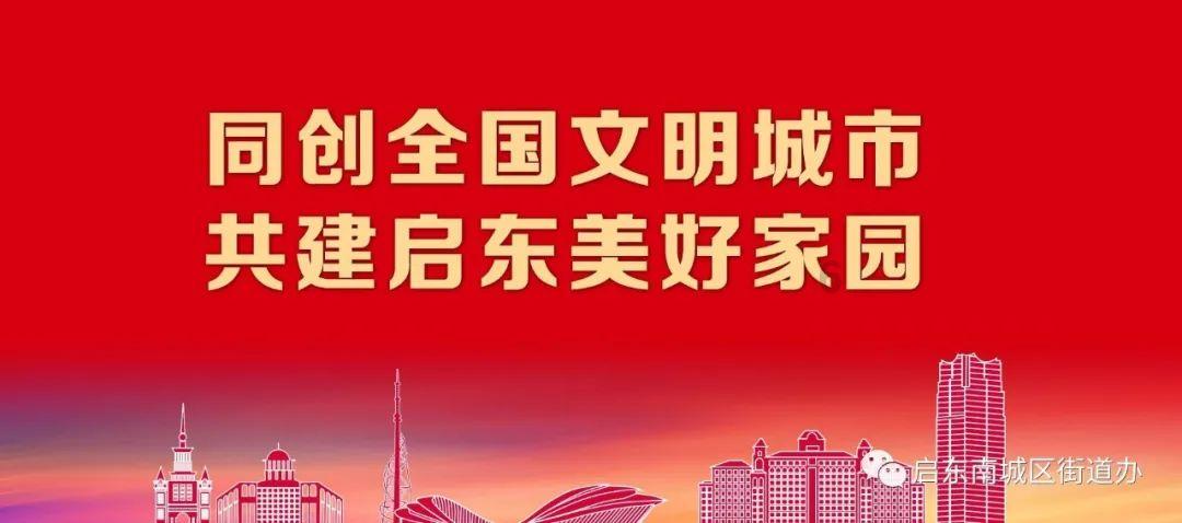 动物帮帮忙保卫家园