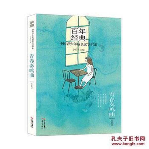 美妙的夏天