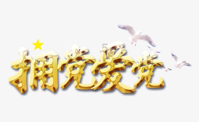 人鱼公主温泉疗养