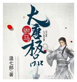 广州粤波医院开展公益服务社会,便利百姓