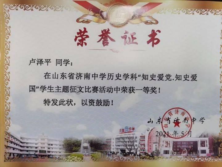 逗小猴开心系列176