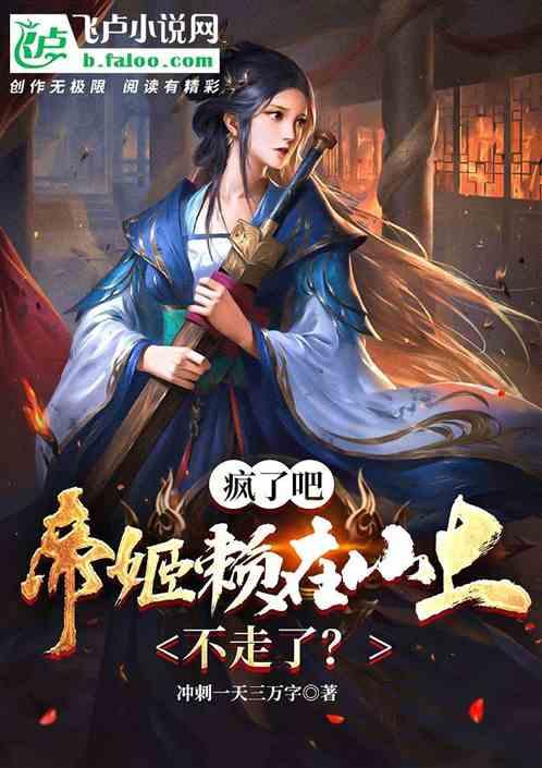逗小猴开心之四个世界4