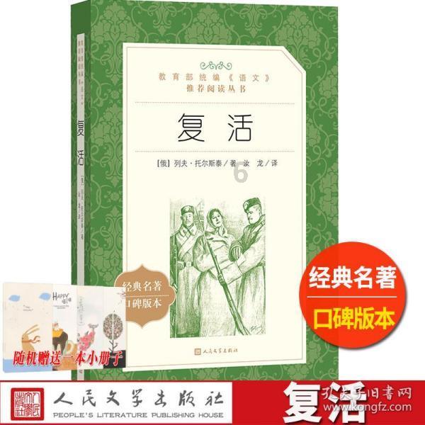 公主间的比拼