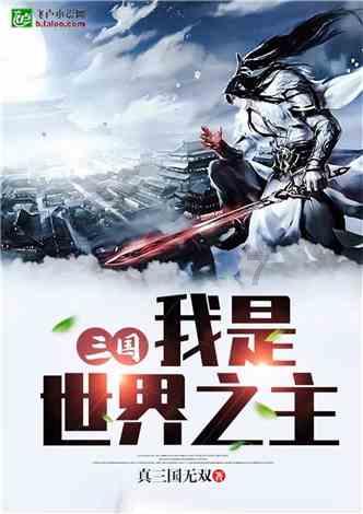 超黄金铠甲