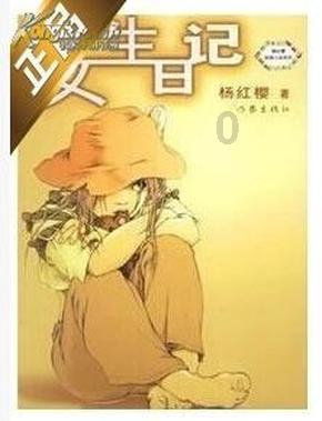 燃烧吧大脑装瓶子游戏